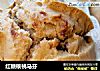 红糖核桃马芬的做法