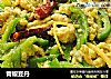 青椒豆丹的做法