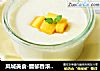 凤城美食-馥郁香浓双皮奶的做法