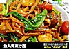 鱼丸青菜炒面的做法