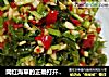 网红海草的正确打开方法的做法