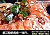 鲜花般的美食—牡丹烧麦的做法