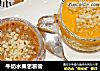 牛奶水果思慕雪的做法