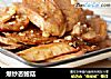 爆炒杏鲍菇的做法