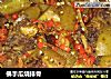 佛手瓜烧排骨的做法