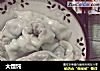 大馄饨的做法