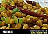 香辣黄豆的做法