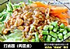 打卤面（肉蛋卤）的做法