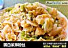 圆白菜拌粉丝的做法