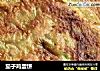 茄子鸡蛋饼的做法