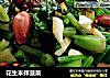 花生米拌菠菜的做法