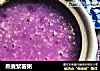 燕麦紫薯粥的做法