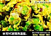 补充VC的营养混搭菜--苦瓜尖椒炒鸡蛋的做法