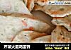 芹菜火腿鸡蛋饼的做法