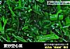 素炒空心菜的做法