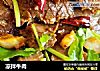 凉拌牛肉的做法