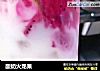 酸奶火龙果的做法