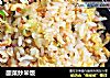 酸菜炒米饭的做法