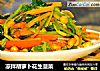 凉拌胡萝卜花生菠菜的做法