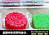 迎接中秋月饼热身@@艳丽果冻月饼的做法