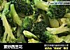 素炒西兰花的做法