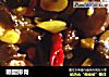糖醋排骨做法（155）的做法