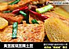 黄豆酱烧豆腐土豆的做法