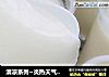 清凉系列~炎热天气解暑甜品@@水嫩嫩豆奶布丁的做法