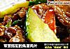 荤素搭配的焦溜肉片的做法
