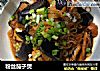 粉丝茄子煲的做法