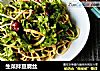 生菜拌豆腐丝的做法