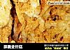酥脆金针菇的做法