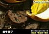 卤牛腱子的做法