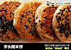 芋头糯米饼的做法
