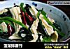 菠菜拌腐竹的做法