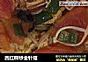 西红柿炒金针菇的做法