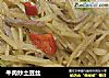 牛肉炒土豆丝的做法