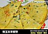 嫩玉米早餐饼的做法
