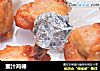 蜜汁鸡锤的做法