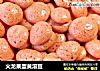 火龙果蛋黄溶豆的做法