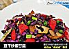 豆干炒紫甘蓝的做法