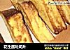 花生酱吐司片的做法