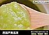 西葫芦黄瓜泥的做法