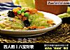 四人厨丨八宝财袋的做法