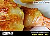 奶酪焗虾的做法
