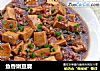 鱼香嫩豆腐的做法
