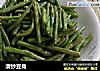 清炒豆角的做法