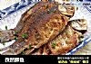 孜然鲫鱼的做法