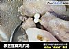 赤豆莲藕鸡爪汤的做法