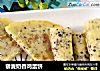 藜麦奶香鸡蛋饼的做法